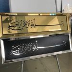 Our Gallery Work (37)